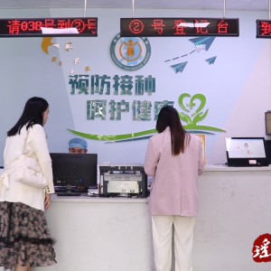 江华：九价疫苗扩龄接种护航更多女性健康