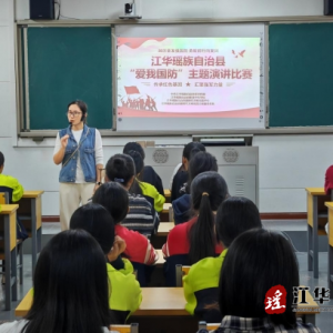 江华举办2023年“爱我国防”主题演讲比赛