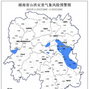 暴雨！降温！山洪灾害蓝/黄色预警！这些地方需加强防范