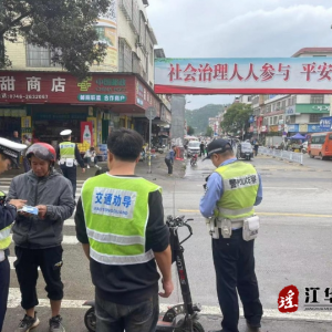 江华涛圩镇：全力开展道路交通事故预防“冬季攻势”行动 助力营商环境优化