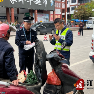 江华小圩壮族乡：交通劝导“小叮嘱”护航出行“大安全”