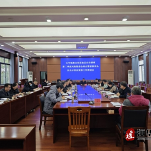 江华召开食品安全领域第三季度风险隐患会商会暨湖南省食品安全示范县复核工作推进会