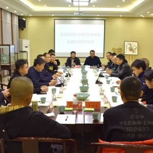 20多家全国知名旅行社负责人齐聚汝州，为了……