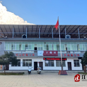 江华沱江镇：光伏发电“照亮”乡村振兴路