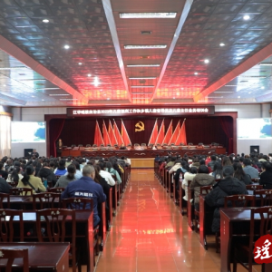 江华举办2023年儿童福利工作和乡镇儿童督导员及儿童主任业务培训会