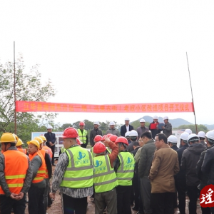 江华县城城东片区一期（冯乘古街）老旧小区改造项目开工