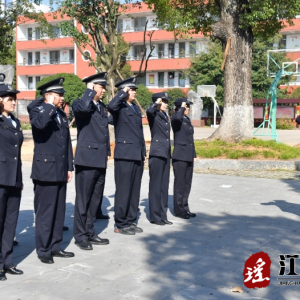 江华公安局组织开展“重温革命历史 传承优良传统”主题党日活动