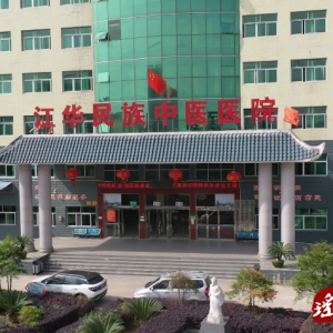 江华：增设午间门诊 医疗便捷服务再升级