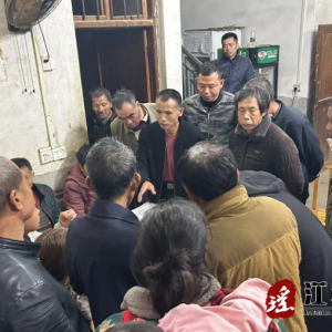 江华沱江镇沱岭村：深入贯彻“五五”工作法 屋场夜话谋发展