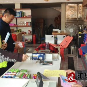 扫黑除恶常态化，大路铺镇在行动