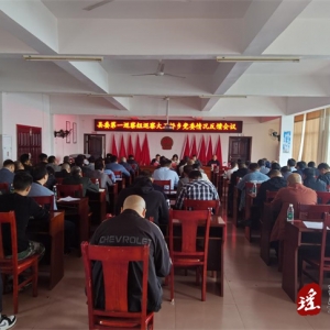 十三届江华县委第四轮巡察完成反馈