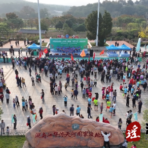大美永州大穿越（江华站）暨首届“两河三岸”健康跑活动活力开赛