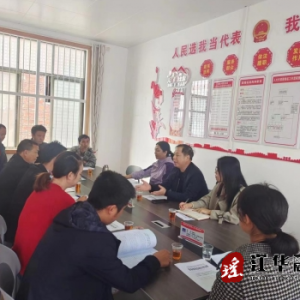 江华界牌乡第五选区人大代表联络站正式启用