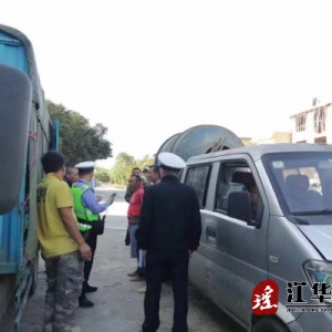 江华大路铺镇：深入开展道路交通工作，全面落实“冬季攻势”行动，继续优化驾驶营商环境