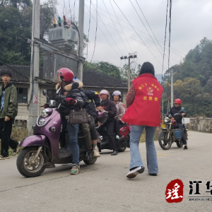 江华湘江乡：防风险护平安 群众出行有保障