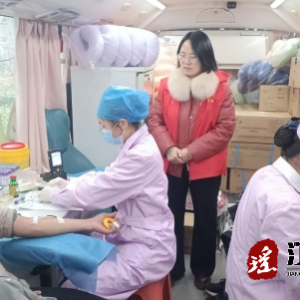 江华涔天河镇：无偿献血传爱心凝聚社会正能量