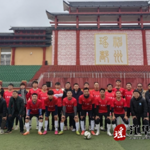 神州瑶都江华队大胜江永女书队