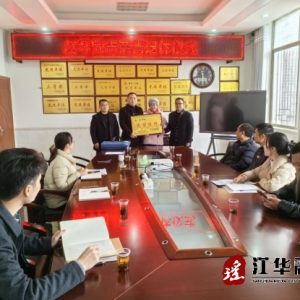 江华涔天河镇：为退休干部举行光荣退休仪式