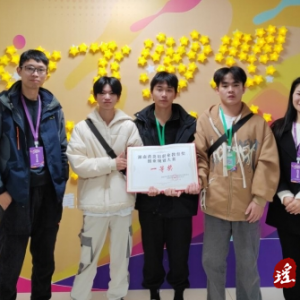 江华职业中专学校荣获两个省级奖项