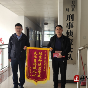 江华公安快速破获一起团伙盗窃案