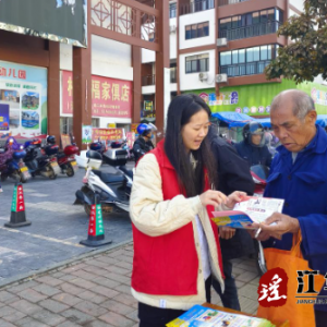 江华小圩壮族乡：普法集市“摆摊” 助力宪法宣传