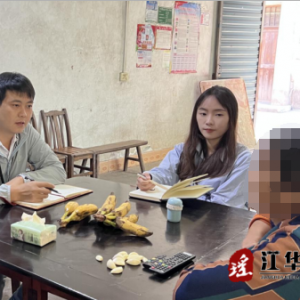 江华小圩壮族乡：开展“平安关爱”行动 温暖吸毒人员家庭