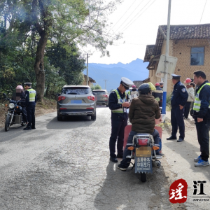 江华小圩壮族乡：“软硬兼施”双管齐下 开展道路交通安全集中整治