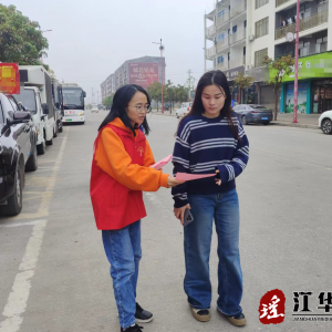 江华小圩壮族乡：持续开展常态化扫黑除恶宣传活动