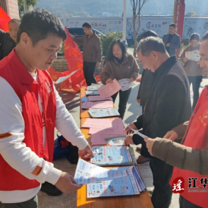江华涔天河镇：安全宣传进社区，凝心聚力保平安