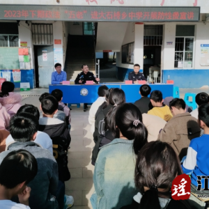 江华：政法“五老”法治宣讲进校园，护航青少年健康成长