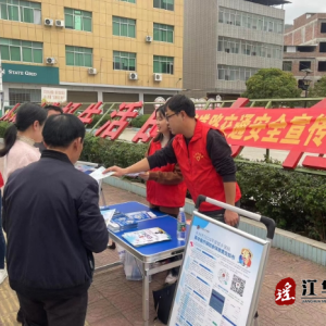 江华涛圩镇联合江华民族中医院开展“义诊+一老一小交通安全宣传”活动