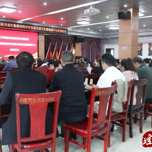 江华民族中医医院成立XNZ肛肠微创四步疗法中心揭牌