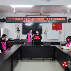 江华涛圩镇：“两癌”救助 温暖人心