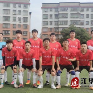 神州瑶都江华队客场4-2逆转永州老男孩队