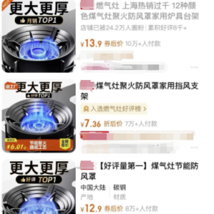 可致人死亡！汝州人赶紧排查！不要再用了