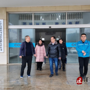 江华司法局：进企宣法 推进优化法治化营商环境