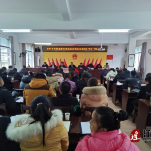 江华蔚竹口乡召开巩固拓展脱贫攻坚成果同乡村振兴有效衔接整改工作会议