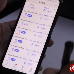 江华：远程温度计监控＋撒布融雪剂助力高速公路抗冰保畅