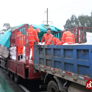 江华公路建设养护中心：备足物资防冻保畅