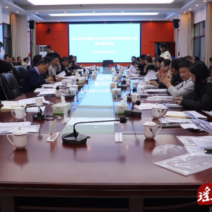 江华政协民主评议江华市场监督管理局工作测评总结大会召开