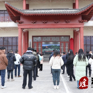江华青年人才驿站揭牌