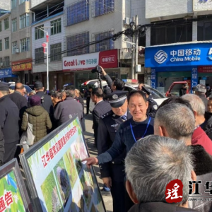 江华码市镇：开展森林防灭火宣传及保护野生动物知识普及活动