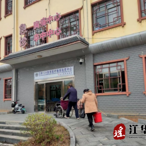 江华自然资源局：驻村帮扶解急难 护送就医解民忧
