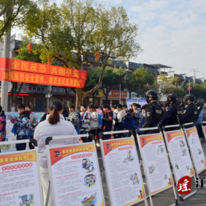 江华开展“全民反恐 共创平安”反恐怖宣传教育系列活动