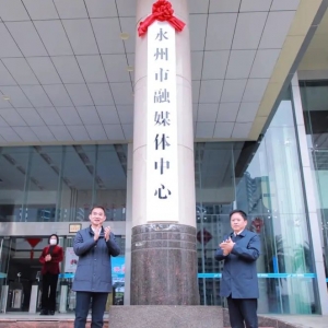 永州，怎么就火了？