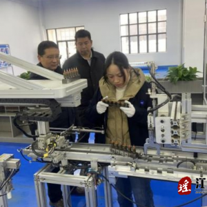 江华职中到园区企业对接