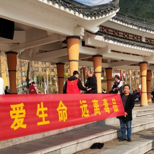 江华水口镇：开展禁毒宣传活动