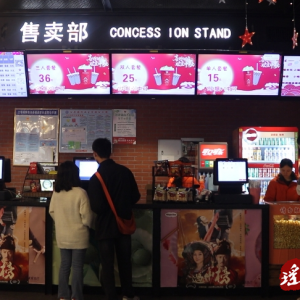 江华：元旦假期迎观影热潮