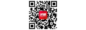 长沙入选！央视2024年春节联欢晚会分会场发布