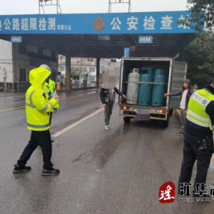江华河路口镇：开展“守护潇湘2024”交通秩序集中整治行动